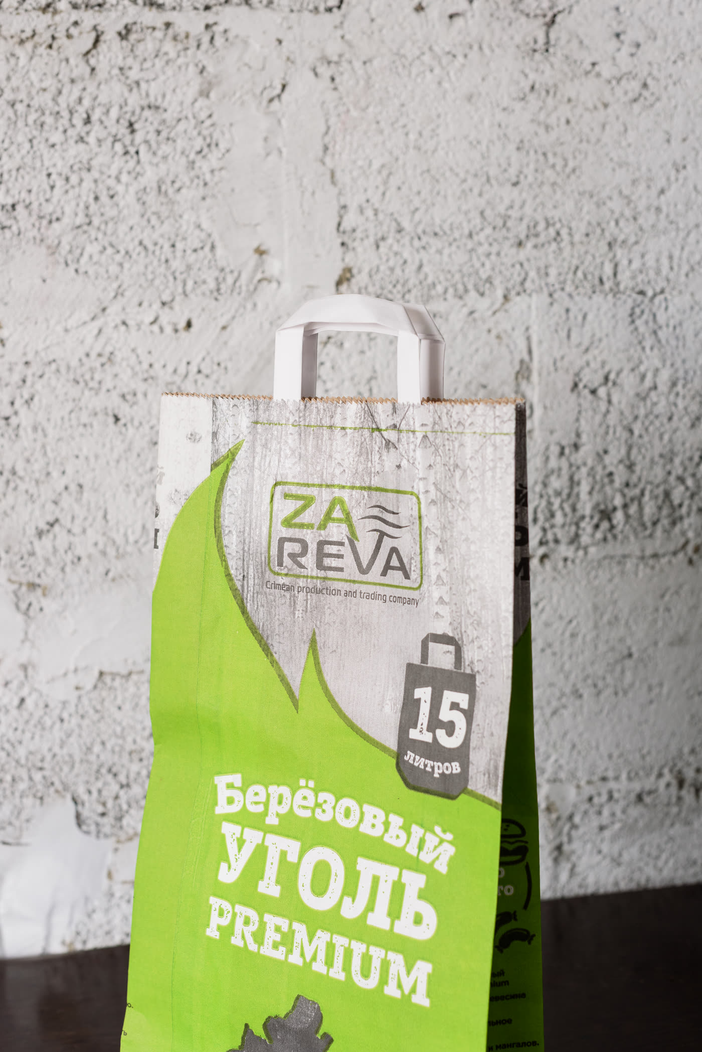 Брендированный мешок Za Reva — пример печати на упаковке БумПак-Юг