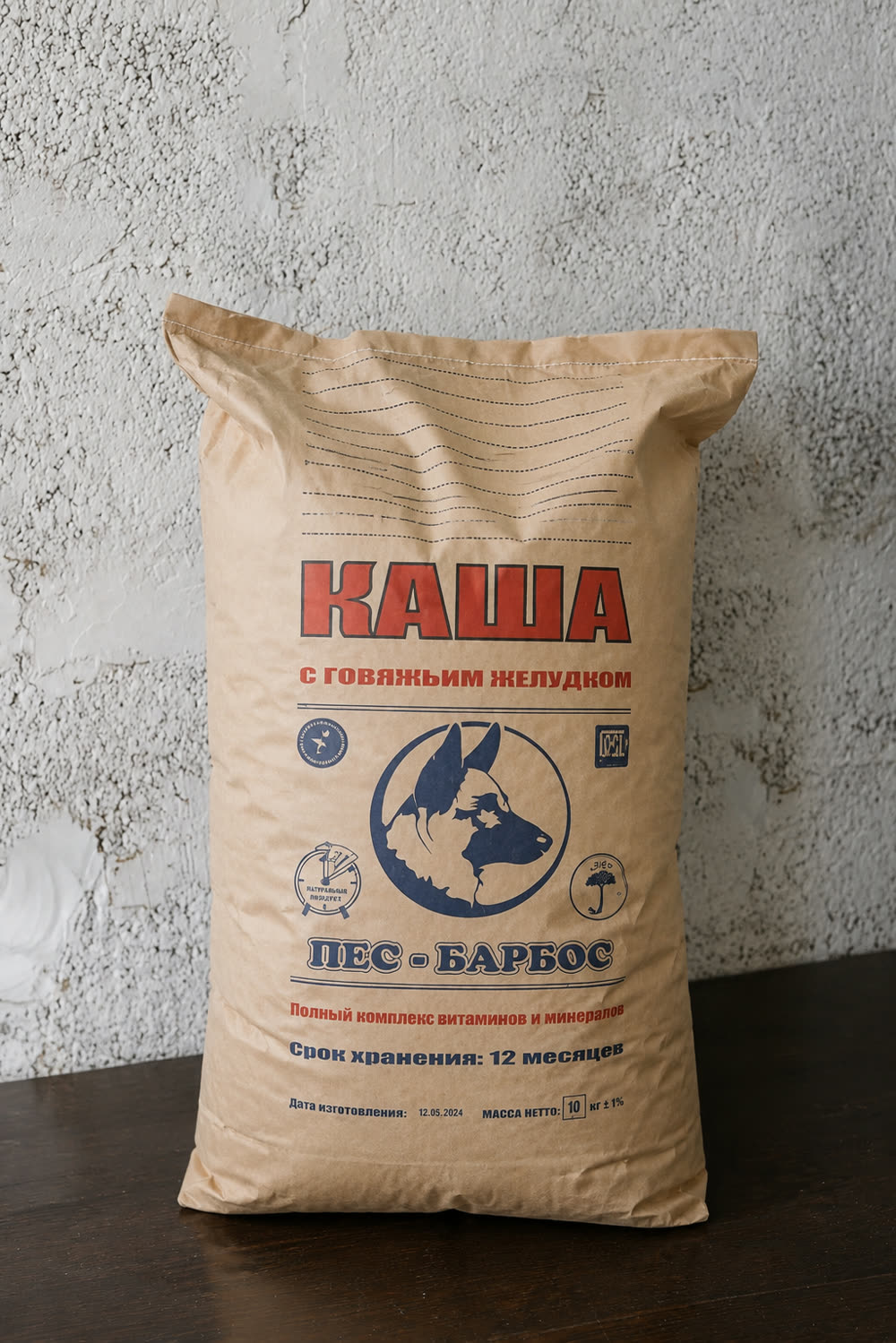 Мешок Пёс-Барбос — каша с говяжьим желудком